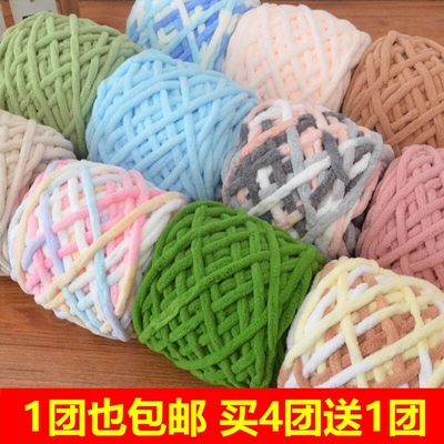 拖鞋手工编织diy材料包冰条线钩鞋粗毛线钩拖鞋柔软钩针围巾自织