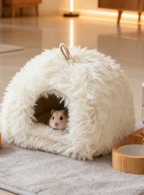 仓鼠冬季保暖窝加厚棉窝金丝熊躲避窝珊瑚绒小宠睡觉防寒防冻过冬
