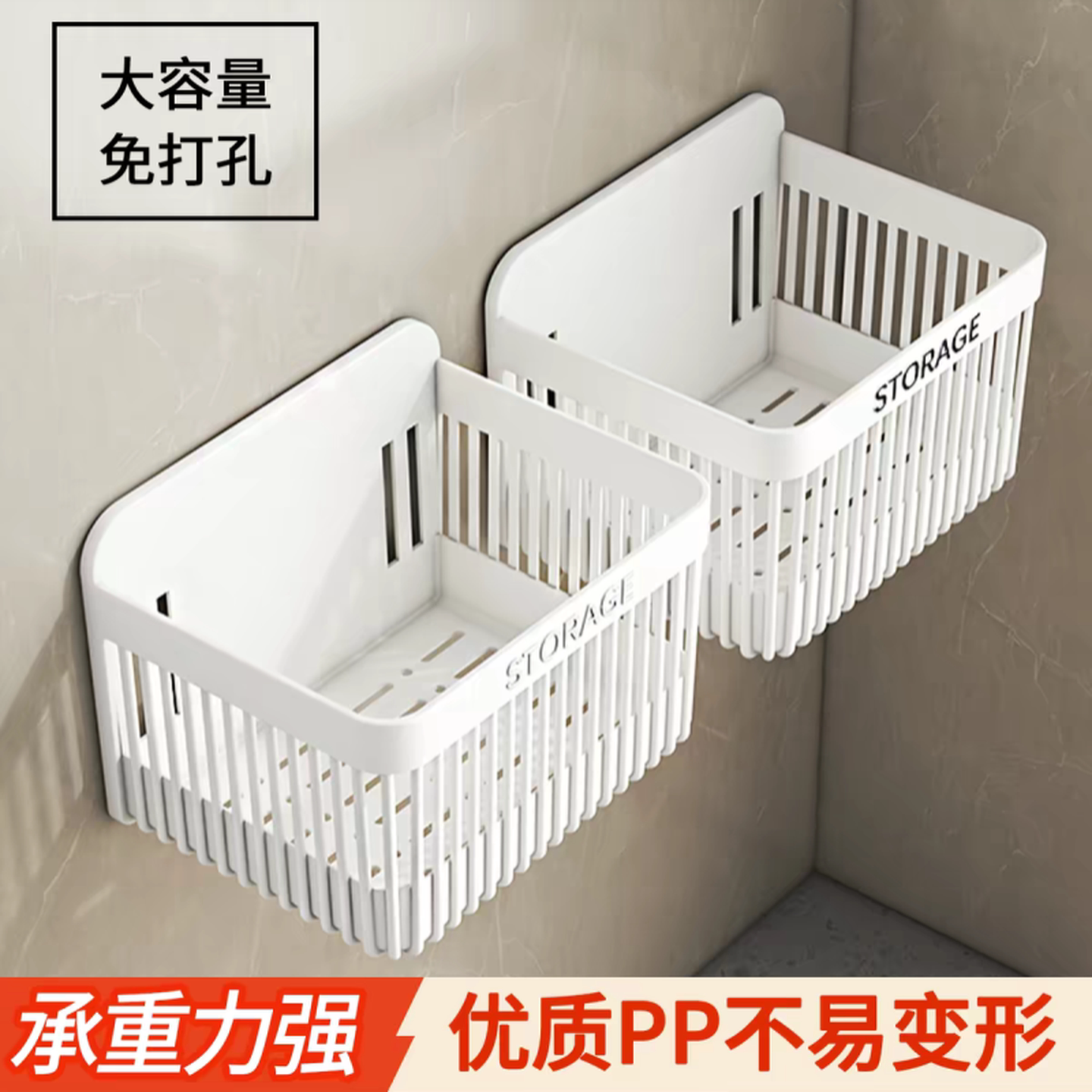 挂墙收纳筐厨房葱姜蒜壁挂置物架挂篮卫生间墙上塑料盒收纳篮神器
