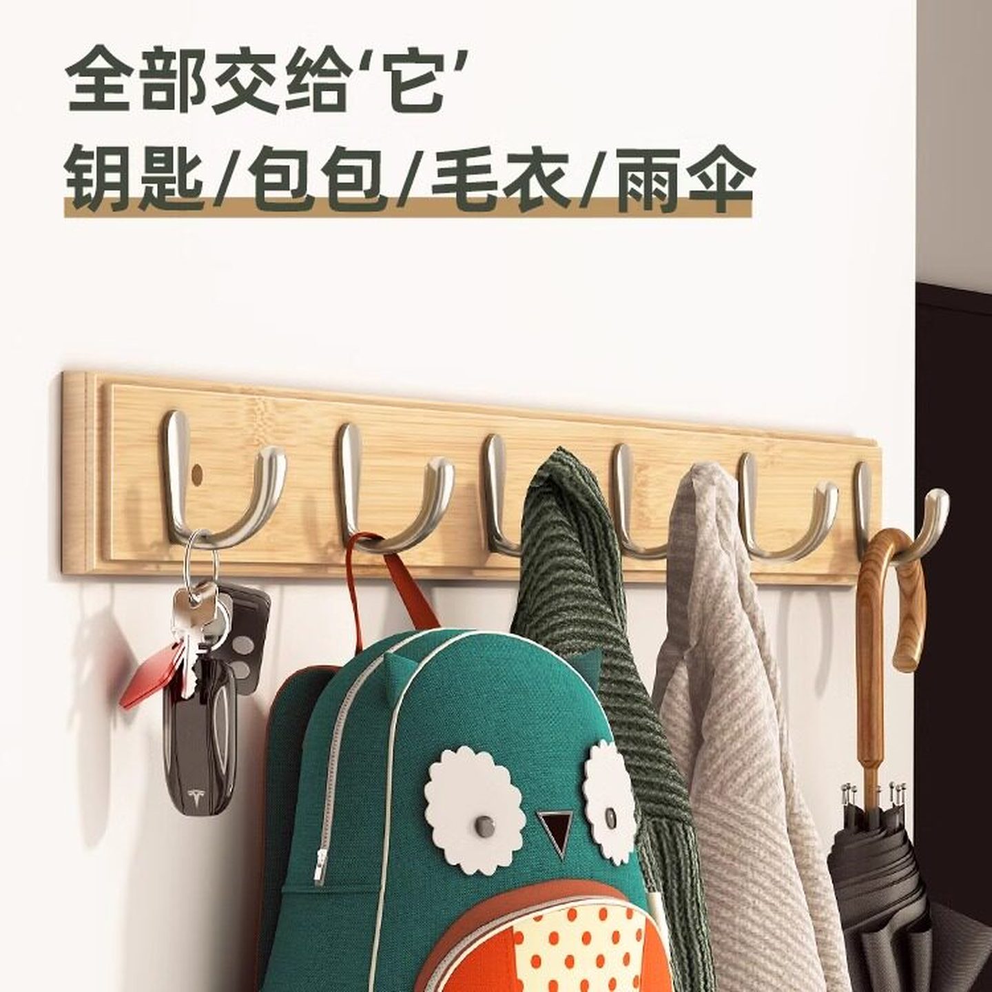 门口挂衣架壁挂墙上衣服挂钩家用卧室墙壁入户门口置物玄关衣帽架