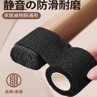 静音椅子脚套桌椅凳子脚垫桌子腿沙发桌脚防滑耐磨防滑通用保护套