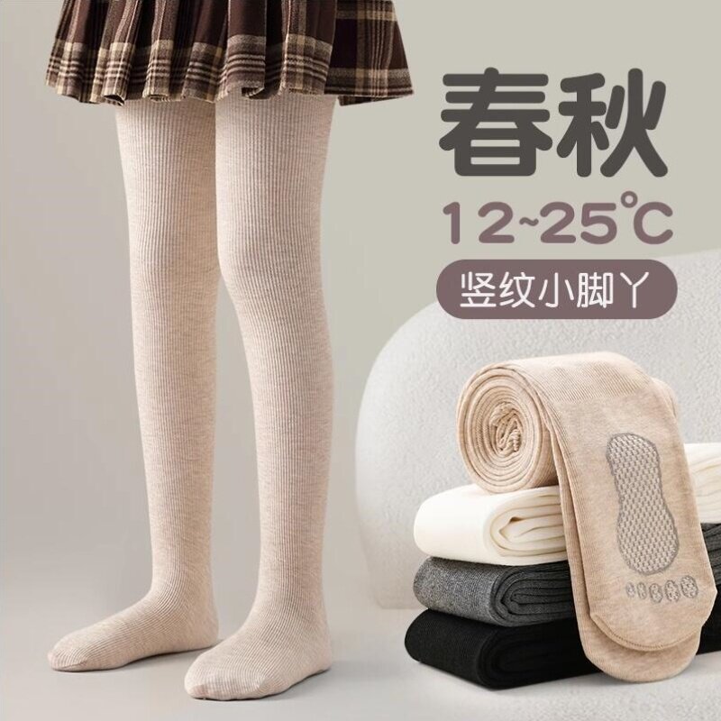 儿童连裤袜女春秋季薄款中大童薄绒打底袜白色春季外穿女童打底裤
