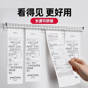 厨房夹单神器外卖小票夹子单子固定餐厅饭店后厨插单器餐饮免打孔