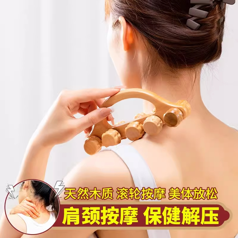 按摩工具大全手持木质滚轮按摩器疏通经络全身通用腿部放松神器材