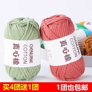 真心棉灌心空心棉棉线钩针粗毛线团手工编织diy包包帽子玩具毛线