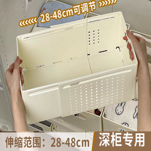 橱柜收纳盒可伸缩衣服收纳箱家用衣橱内衣裤子收纳筐宿舍衣柜分层