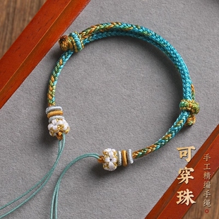 手串绳半成品手工编织八股桃花结手绳女diy可穿珠黄金平安扣饰品