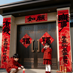 过年对联2026新款马年新年高端春联春节农村自建房大门别墅福字贴