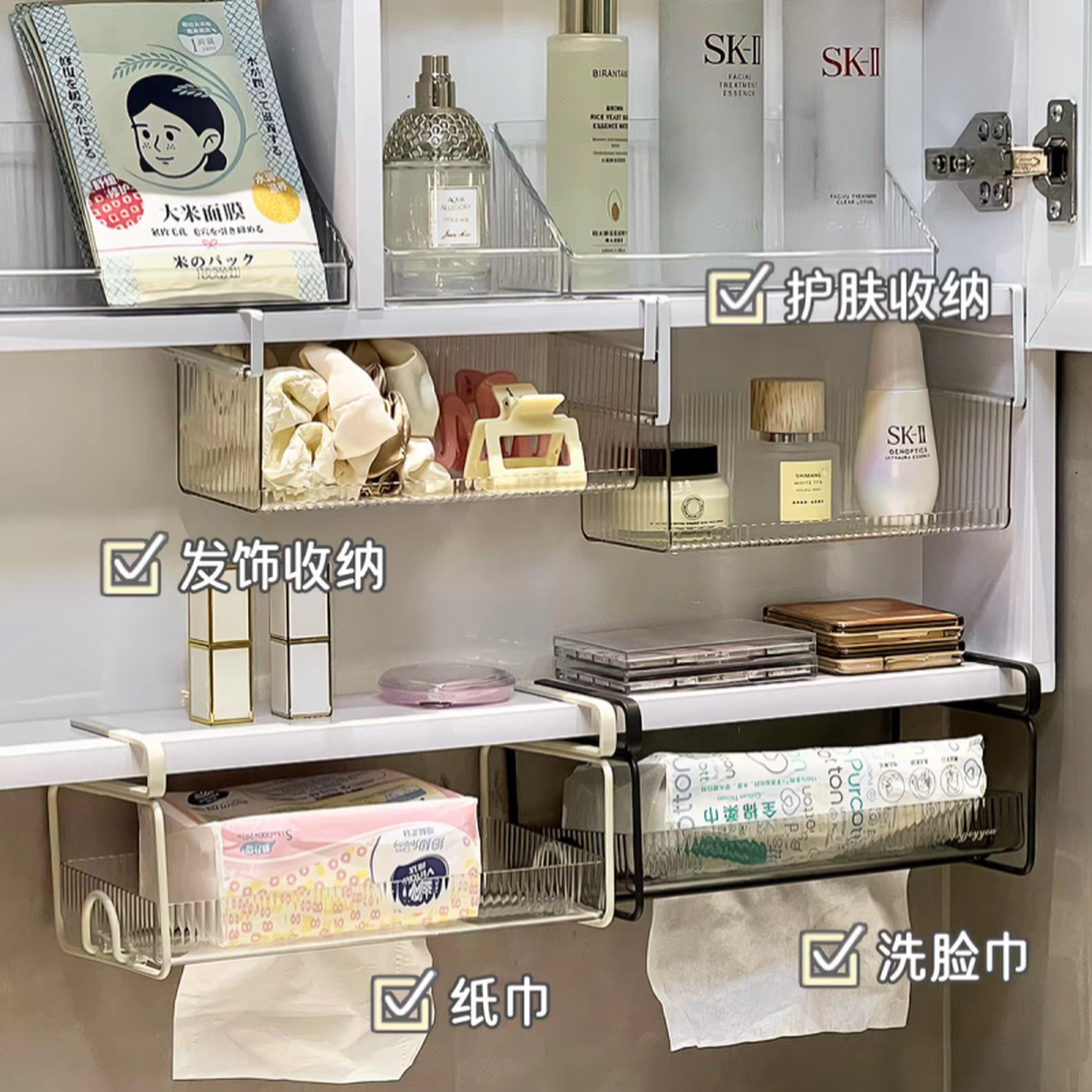 镜柜下收纳盒透明多层悬挂分层挂篮神器纸巾化妆品浴室柜置物架子