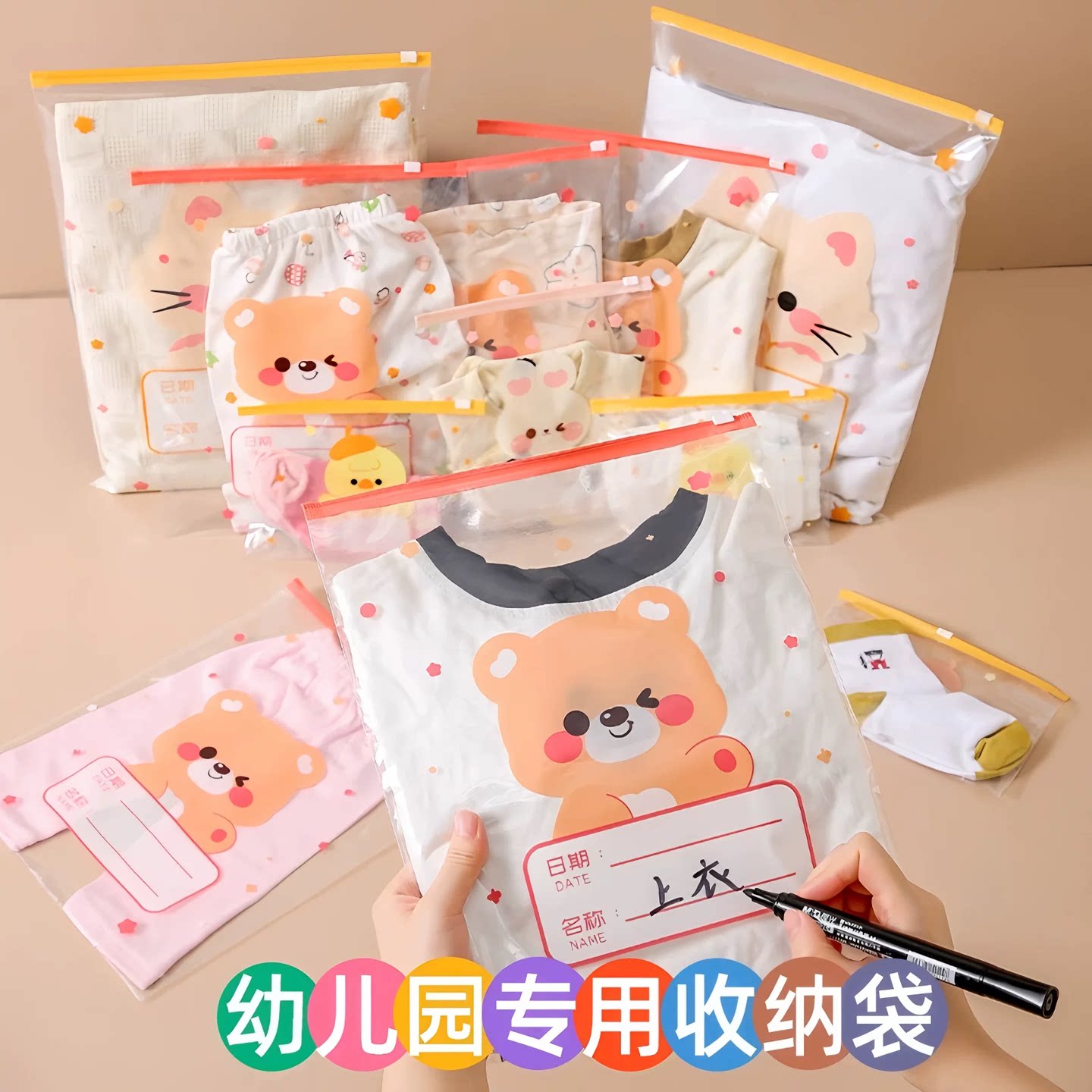幼儿园收纳袋儿童入园衣服整理包婴儿待产包儿童衣物旅行分装袋子
