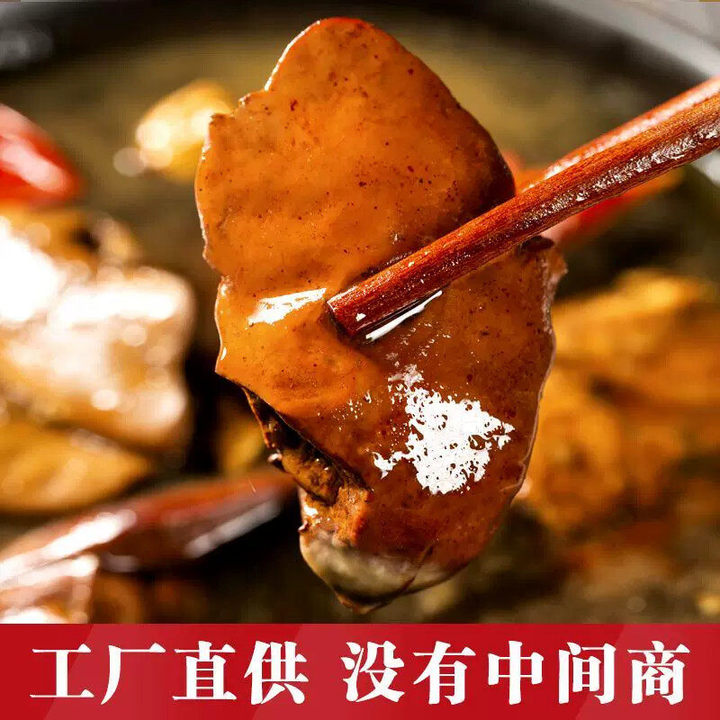 D法式酱鹅肝30克甜辣烧烤口味真空包装开袋即食解馋追剧零食