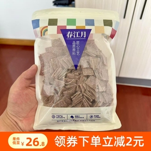 &新疆包邮西藏御坚果陈皮梅片日式梅片无核话梅肉原味小零食孕妇