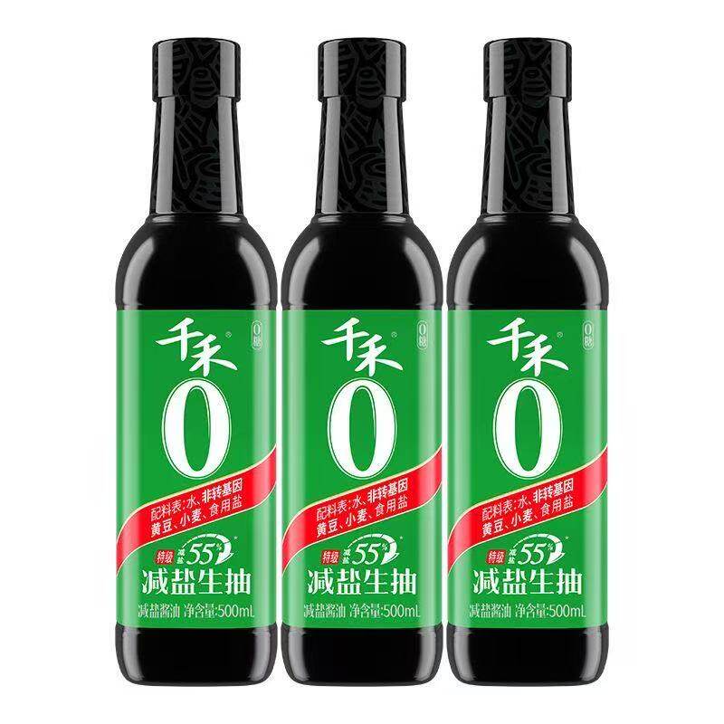 千禾0减盐55%特级酱油500ml家用酿造酱油凉拌点蘸佐餐0糖零添加