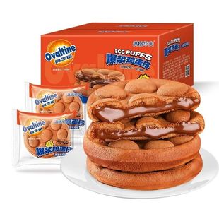 阿华田爆浆鸡蛋600g满格华夫巧克力夹心营养早餐面包蛋糕零食整箱