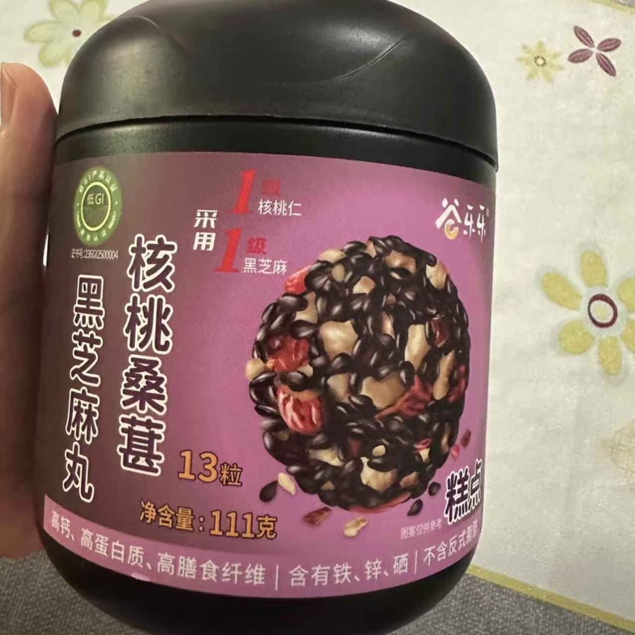 &新疆包邮西藏【劲哥福利】618抢先购核桃桑葚黑芝麻丸男女加班熬