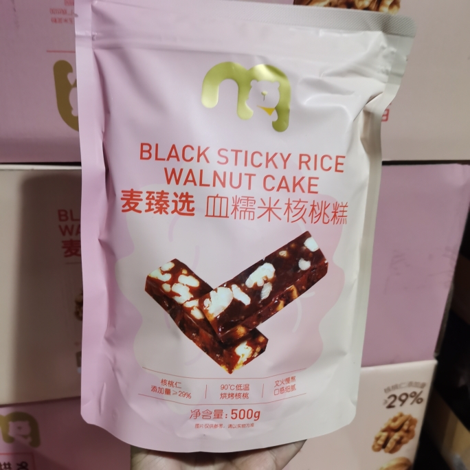 &新疆包邮西藏麦德龙血糯米核桃糕500g袋装新中式糕点香甜零食独