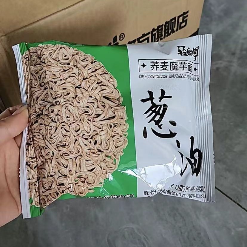 &新疆包邮西藏轻师傅 荞麦面泡面免煮重庆小面低脂魔芋面速食非油