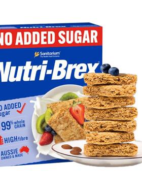 @Nutri-Brex新山益燕麦新康利燕麦饼干低脂肪卡路里健身餐替代原