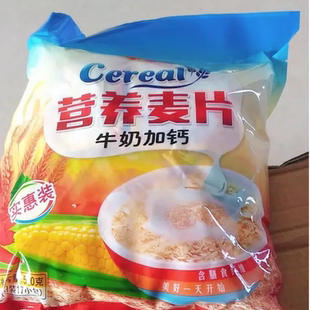 &新疆包邮西藏燕麦冲泡小袋装牛奶加钙奶香营养麦片学生孕妇早餐