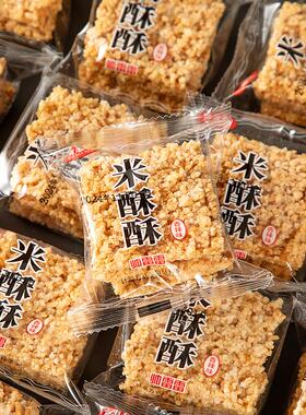 食惠友手工小米大米米酥酥锅巴休闲 零食解馋食品小包装散装