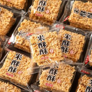 食惠友手工小米大米米酥酥锅巴休闲 零食解馋食品小包装散装