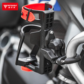 摩多狼机车水杯架自行车专用可随意调节通用饮料瓶硅胶带水壶支架