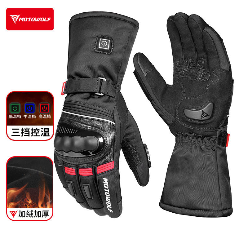 摩多狼电加热手套三挡控温防风