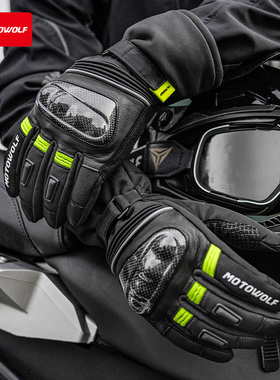 冬季通勤摩托车手套真皮防风保暖碳纤维摩旅骑行防摔机车骑士装备