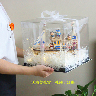 送女朋友女友女生的异地恋给男生男友diy手工生日礼物恋爱周年小