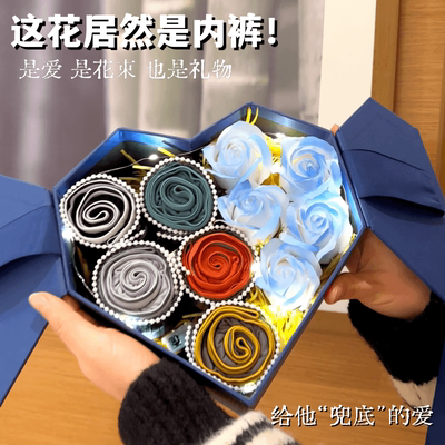 送男生生日礼物朋友兄弟