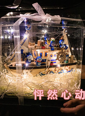 创意个性生日礼物女生送闺蜜