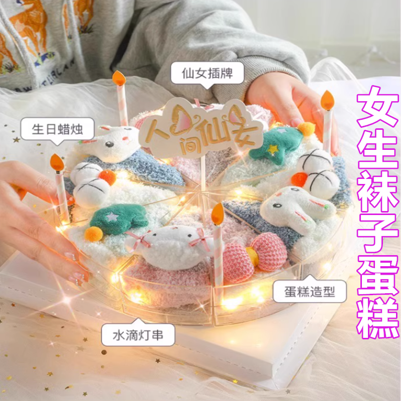 兵莱恩符节日通用个性送朋友礼物