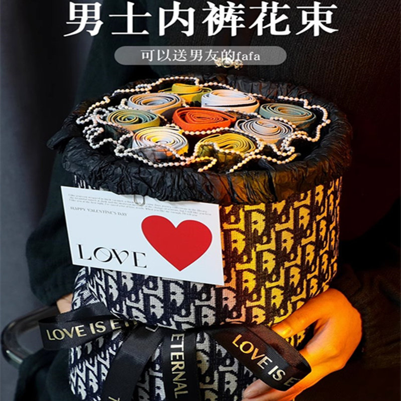 diy手工恋爱结婚情侣一周年纪念日意义礼物送男友老公朋友给男士