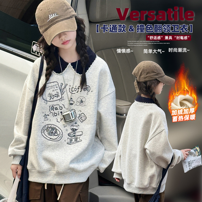 女童秋冬加绒加厚卫衣