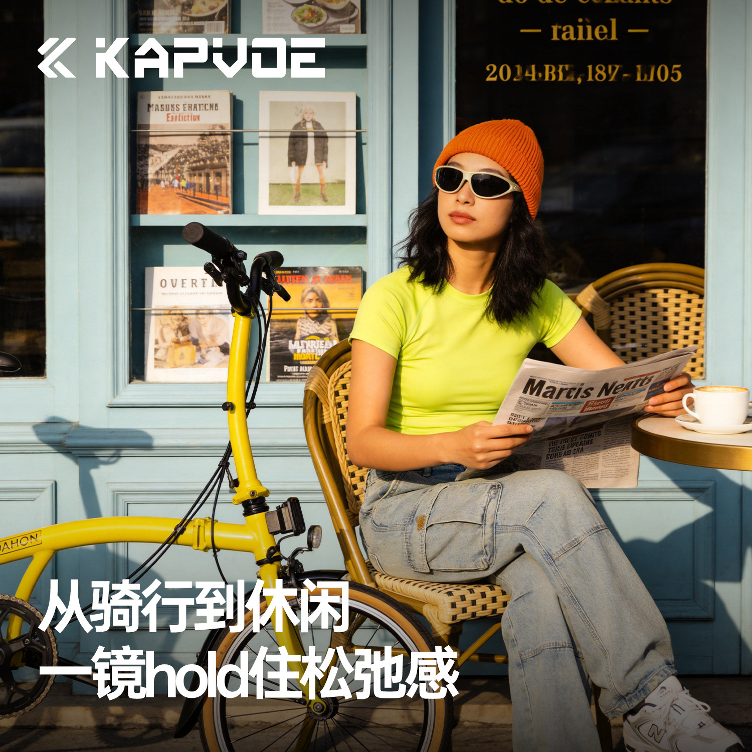 KAPVOE卡普沃暖阳无影变色骑行眼镜通勤休闲骑户外运动防风护目镜