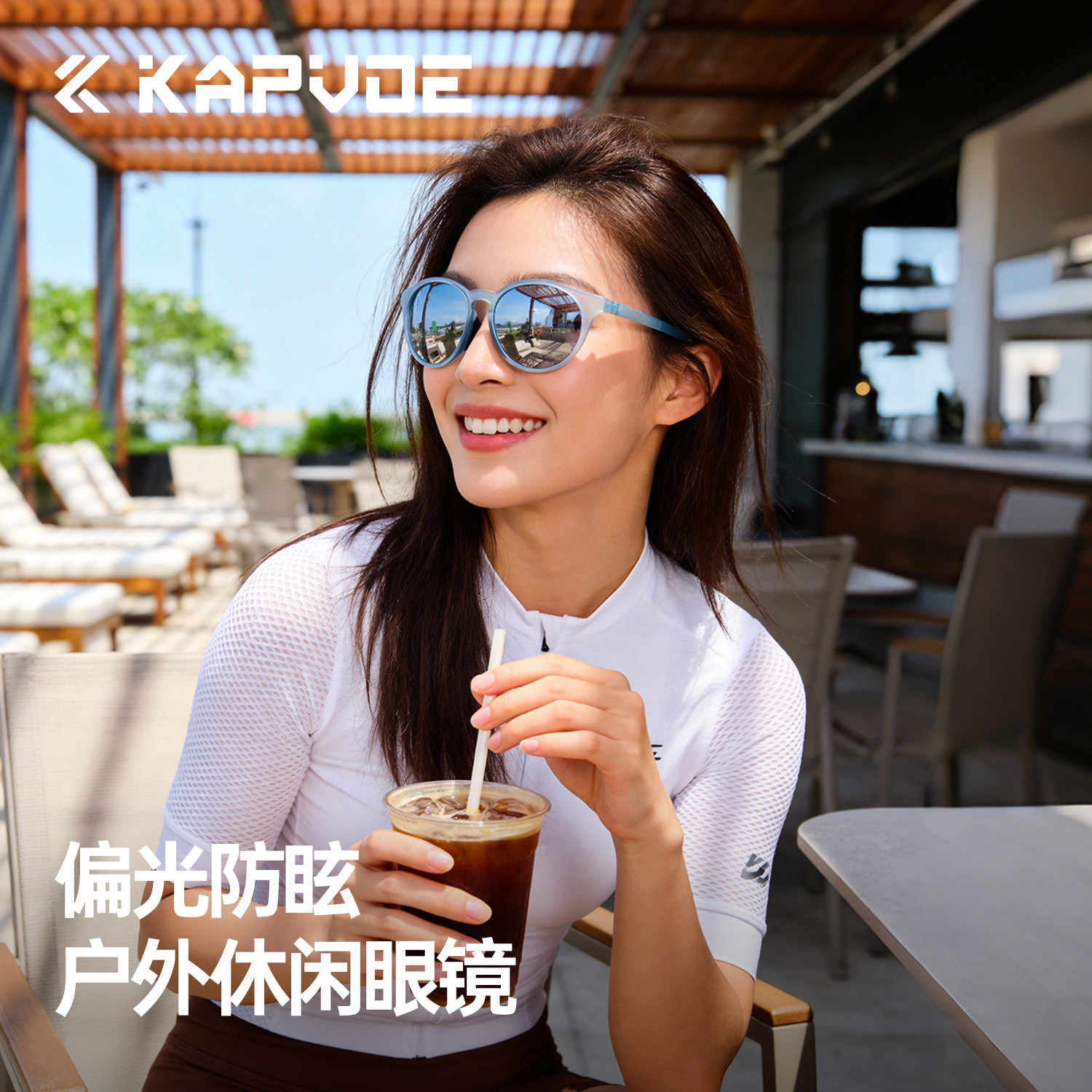 KAPVOE卡普沃青雀偏光运动眼镜户外骑行跑步登山徒步休闲防光墨镜