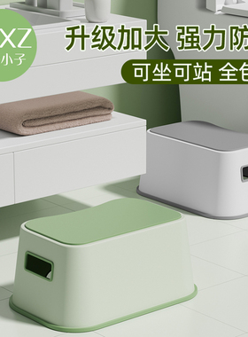儿童踩脚凳防滑宝宝洗漱垫脚凳浴室洗手马桶脚踏板凳哺乳钢琴矮凳