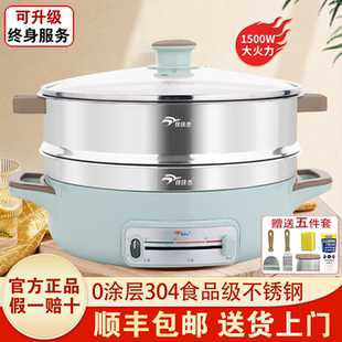 佳佳恋电煎锅304不锈钢电饼铛家用电饼锅无涂层烙饼锅官方旗舰店