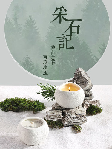 香薰蜡烛浪漫情调卧室