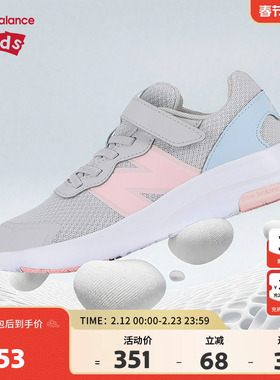 New Balance nb童鞋男女4-7岁中童撞色缓震休闲舒适运动鞋PT578AC