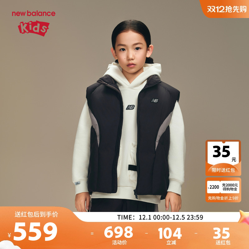 New Balance nb童装儿童男女90绒防泼水三防羽绒马甲ND7JF44033