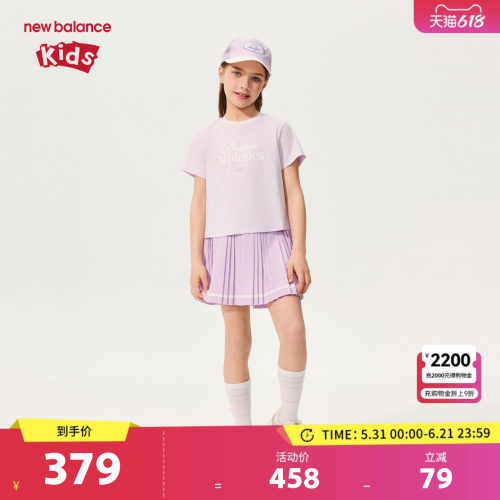 New Balance nb童装女童甜美印花短袖T恤短裙两件套装ND2SG2E152