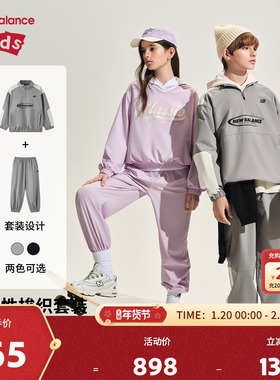 New Balance nb童装男女儿童新款潮流卫衣长裤两件套装ND2PF37073