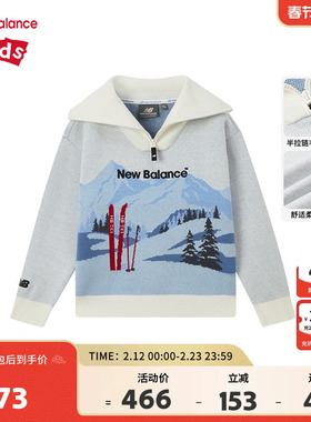 New Balance nb童装男女儿童秋冬新款保暖潮流舒适毛衣ND7IE42043