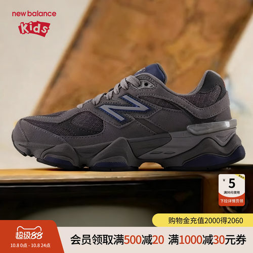 New Balance nb童鞋男女7-14岁大童小象蹄老爹鞋运动鞋GC9060EC
