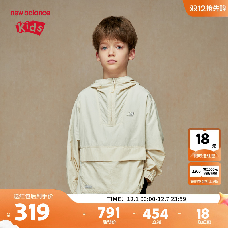 New Balance nb童装男女儿童新款时尚舒适连帽卫衣ND7CE36013