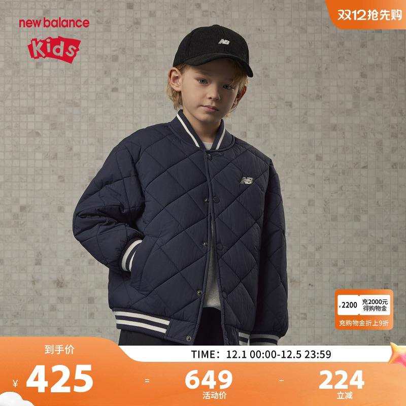 New Balance nb童装男女儿童秋冬保暖潮酷棒球棉服外套ND7QE4E013