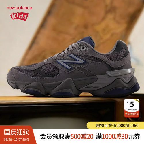 New Balance nb童鞋男女7-14岁大童小象蹄老爹鞋运动鞋GC9060EC