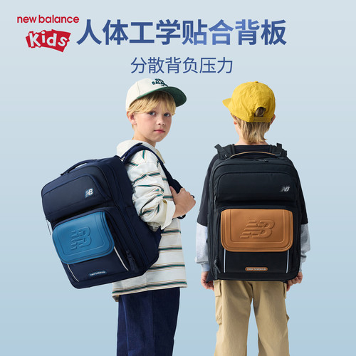 【三防】New Balance nb儿童男女学生书包轻量双肩背包ND8PG3E023