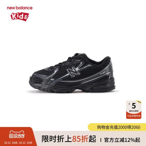 轻盈不闷脚 缓震不易滑倒 时尚 弹力带